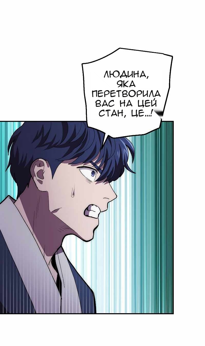 Сторінка 36