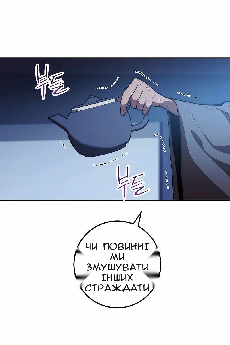Сторінка 40