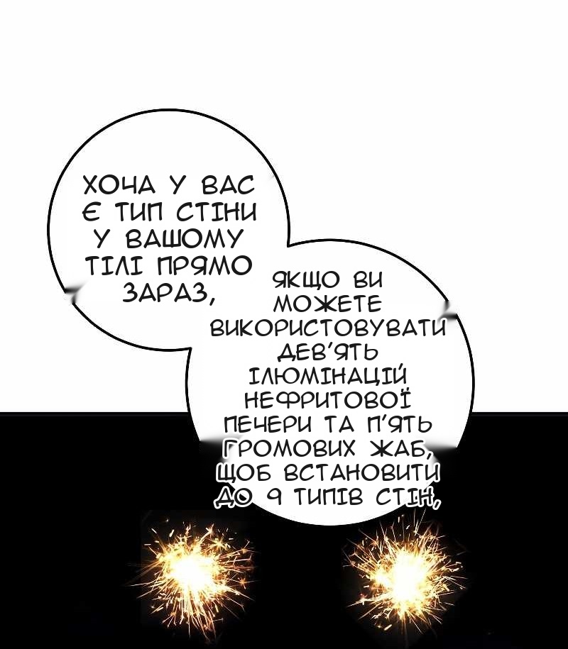 Сторінка 57