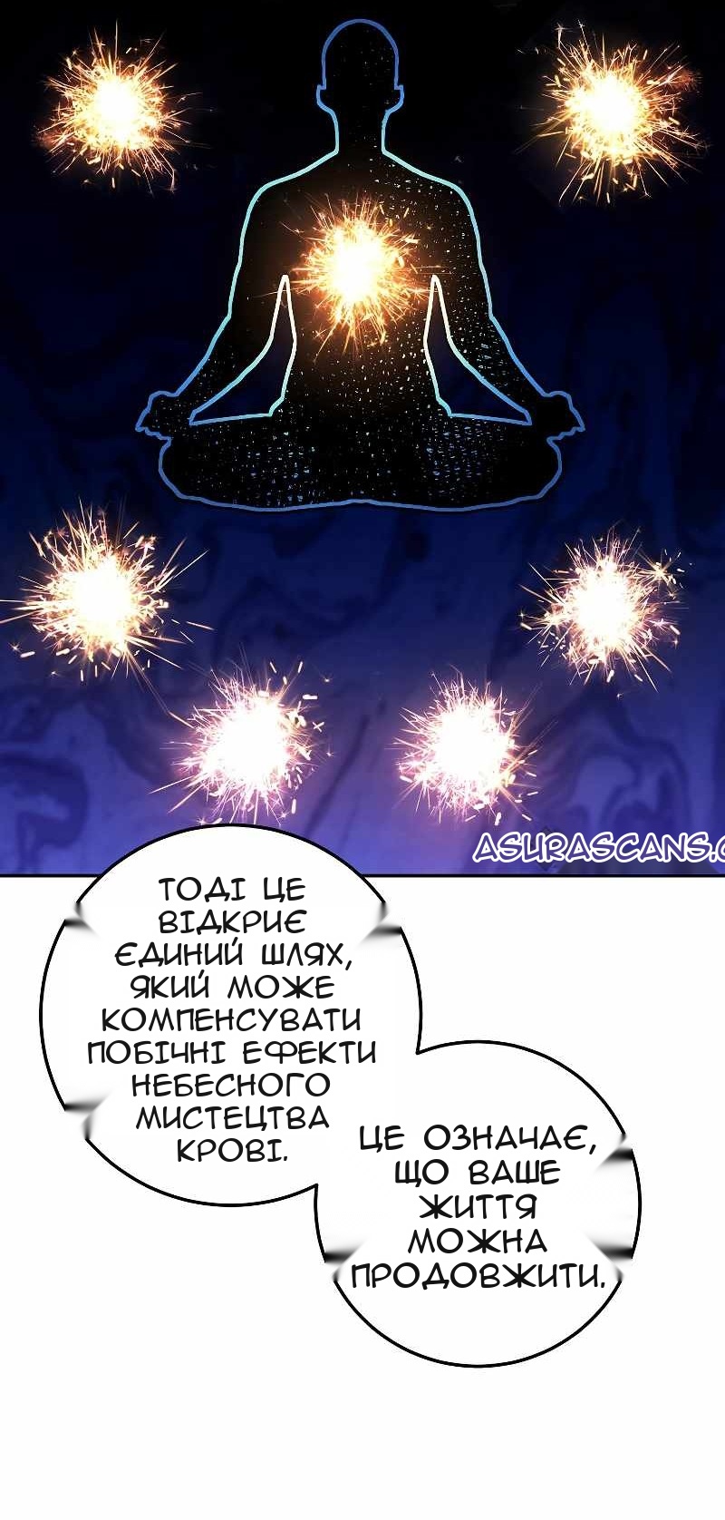 Сторінка 58