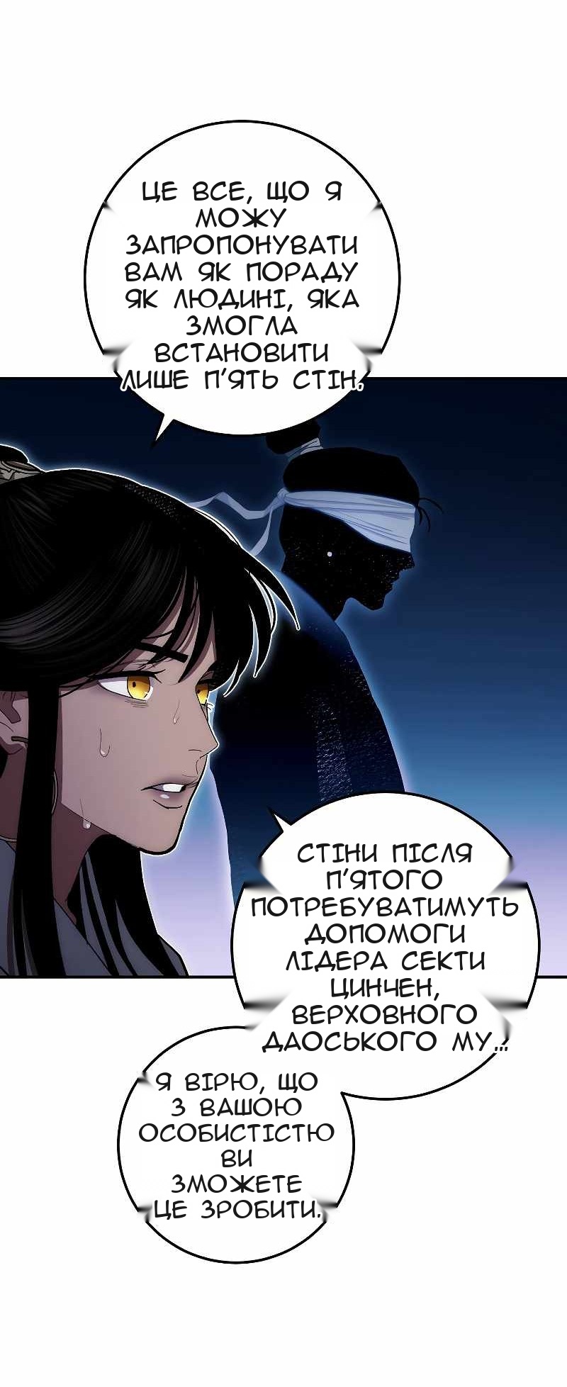 Сторінка 59