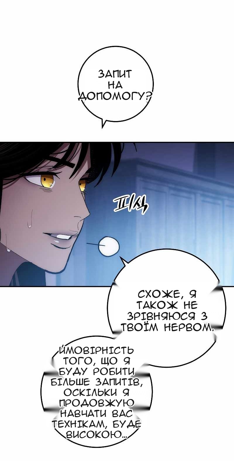 Сторінка 61