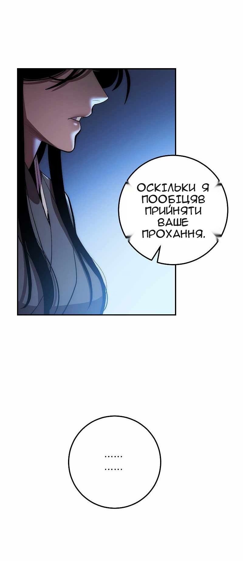 Сторінка 70