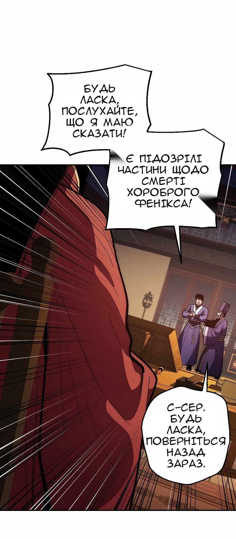 Сторінка 75