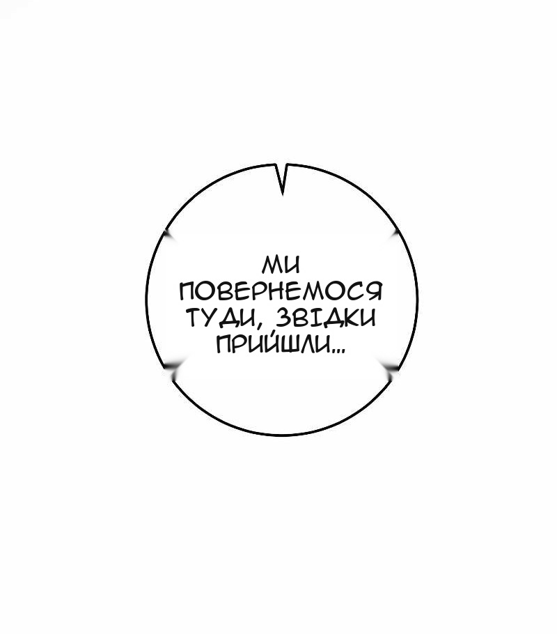 Сторінка 94