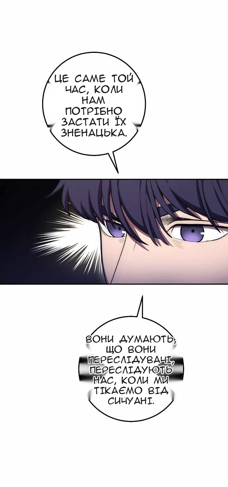 Сторінка 7