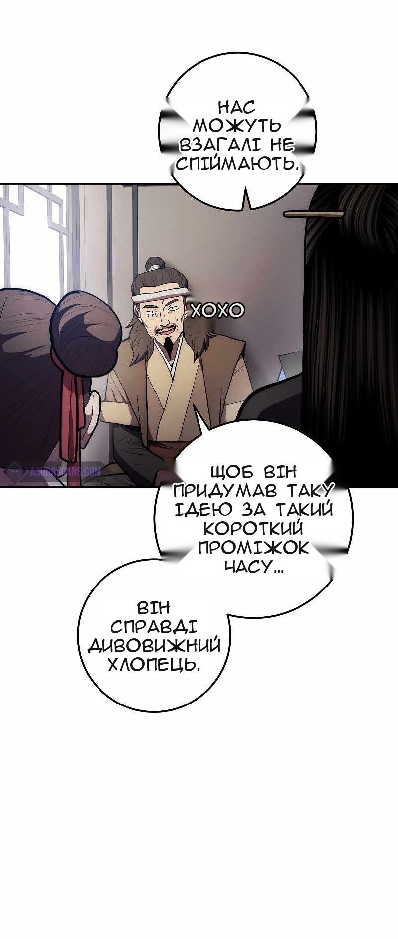 Сторінка 31