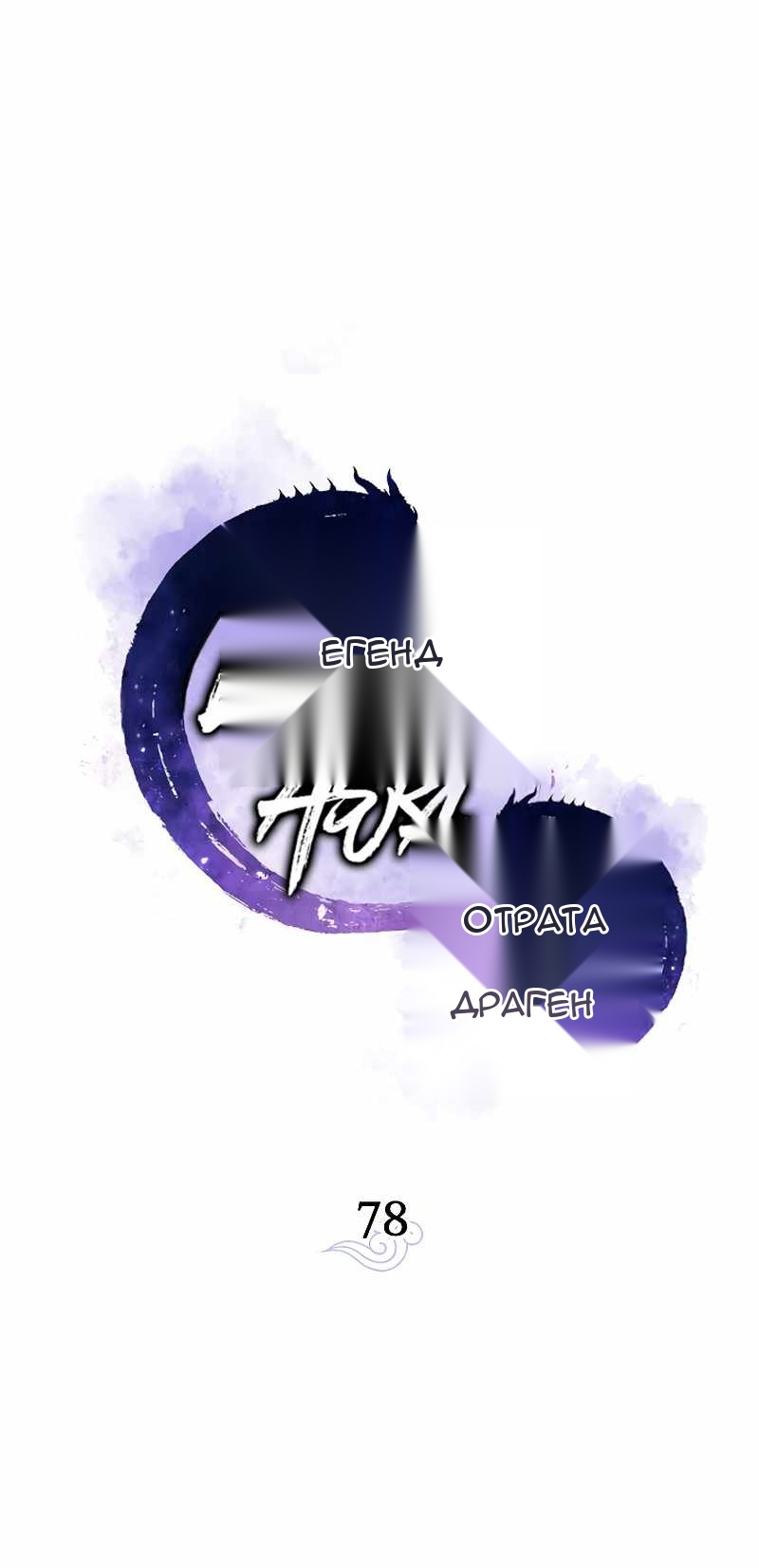 Сторінка 32
