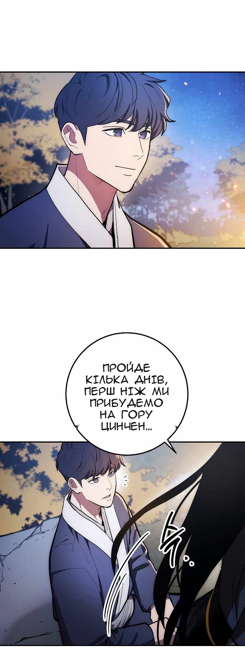 Сторінка 39