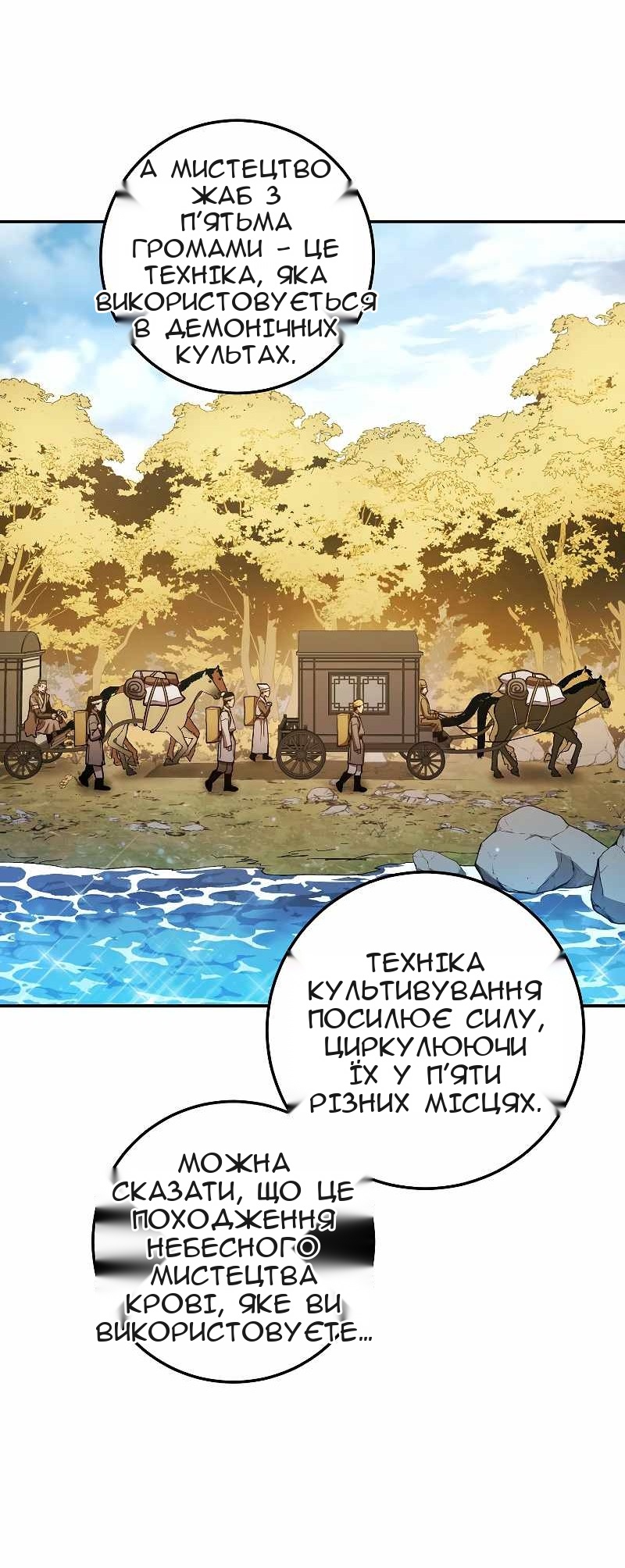 Сторінка 46