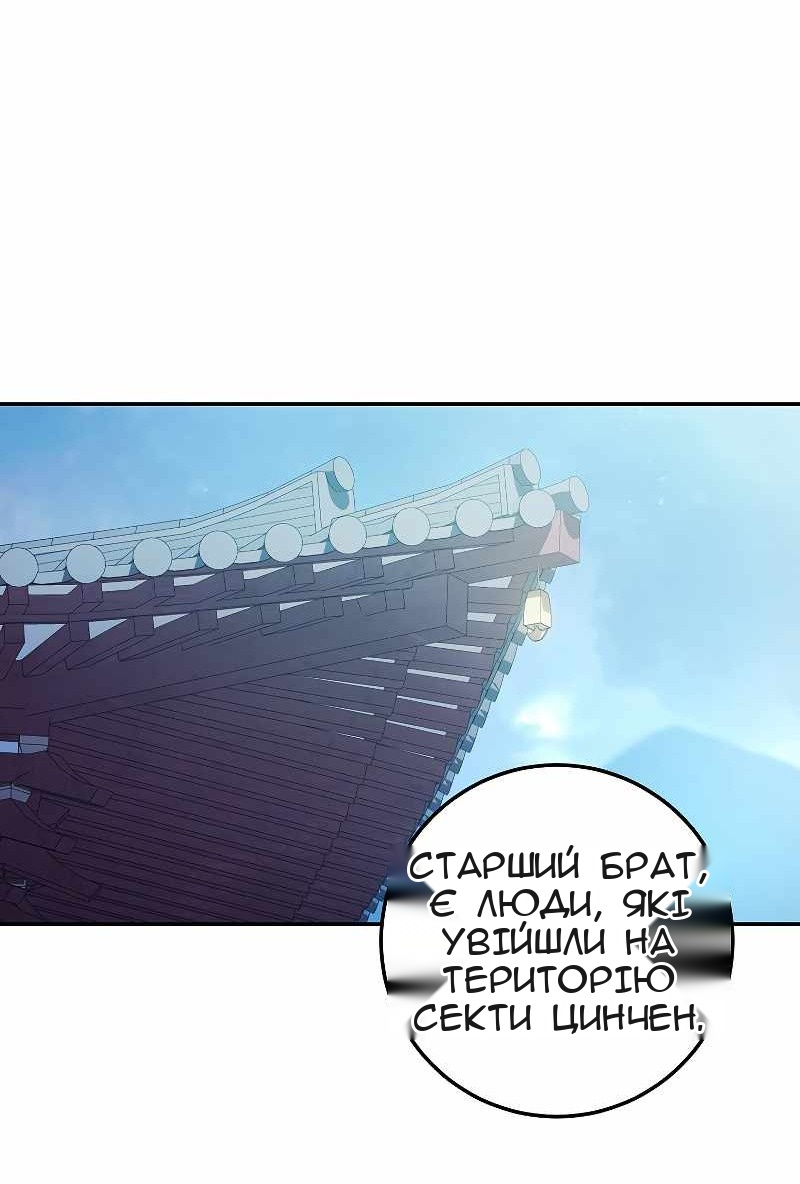 Сторінка 60