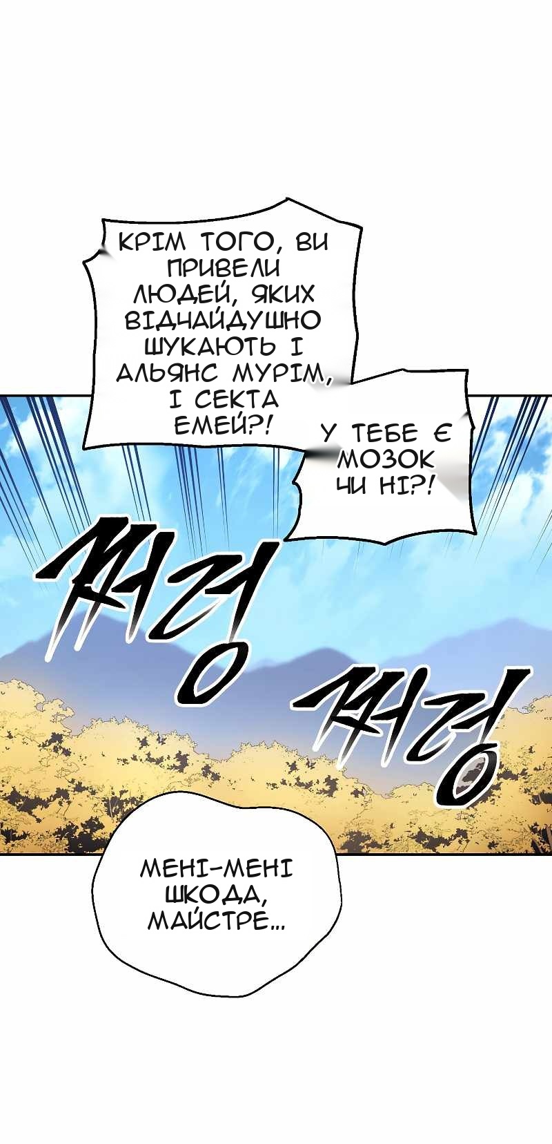 Сторінка 9