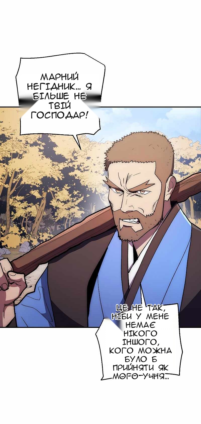 Сторінка 10