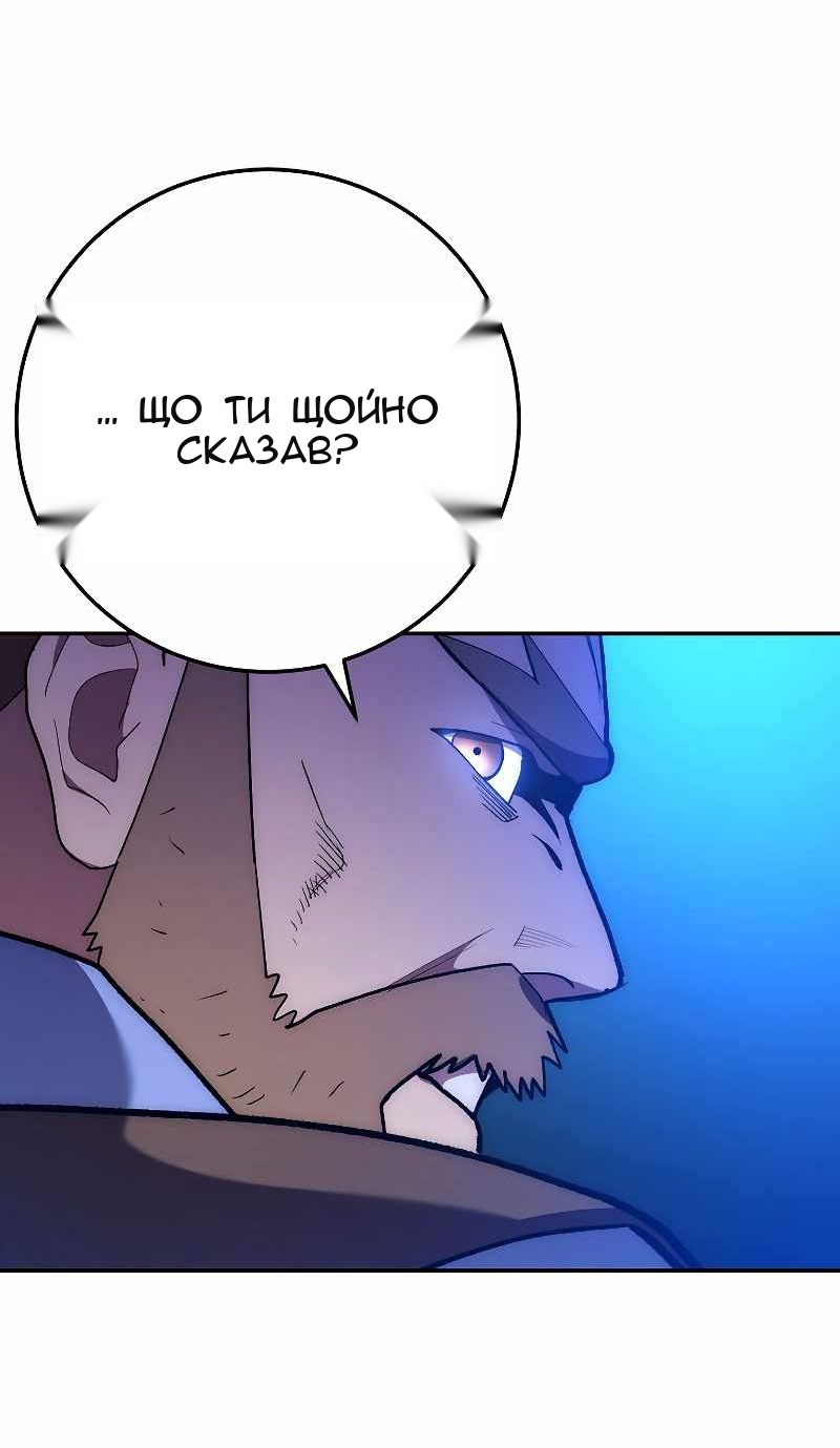 Сторінка 21