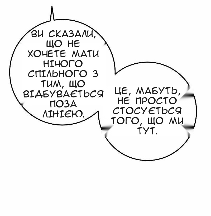 Сторінка 23
