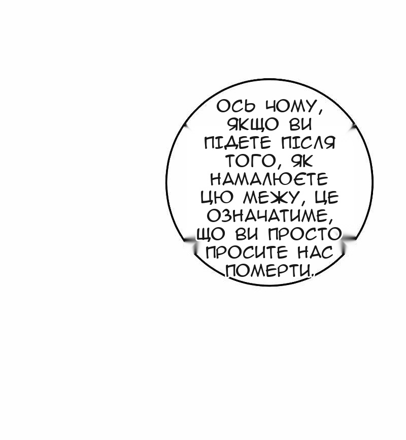Сторінка 25