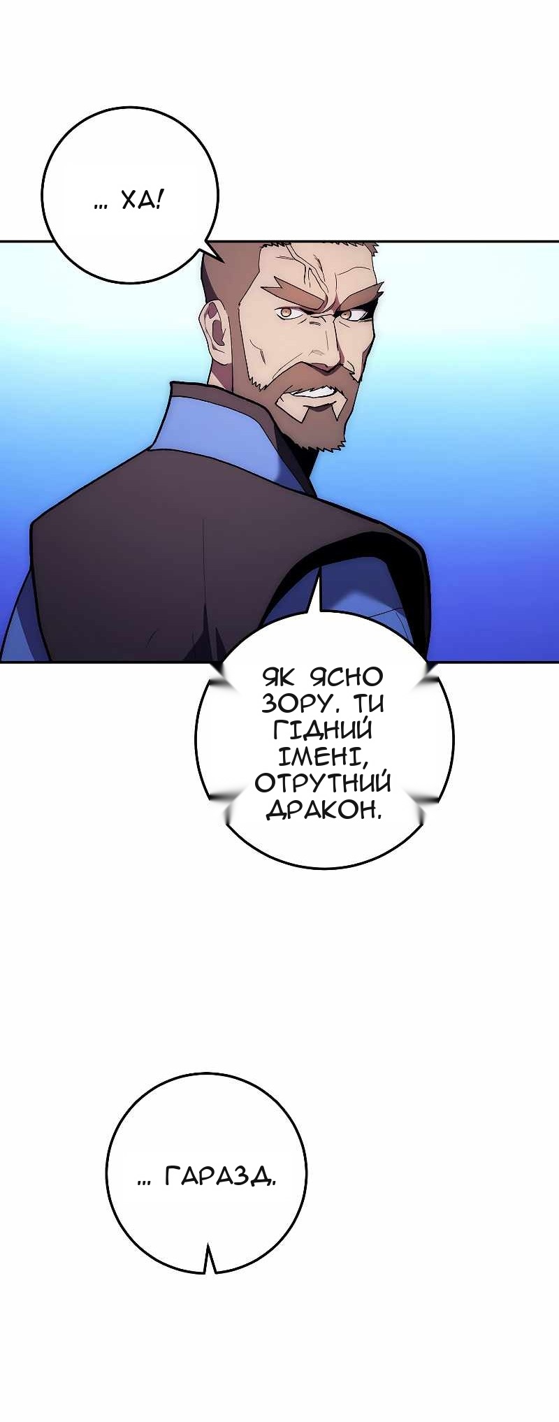 Сторінка 27