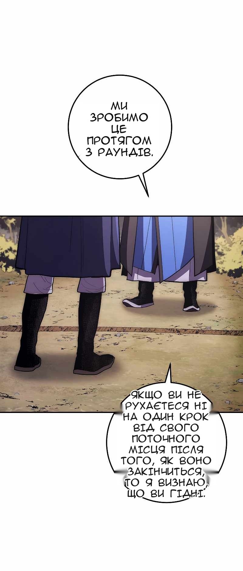 Сторінка 32