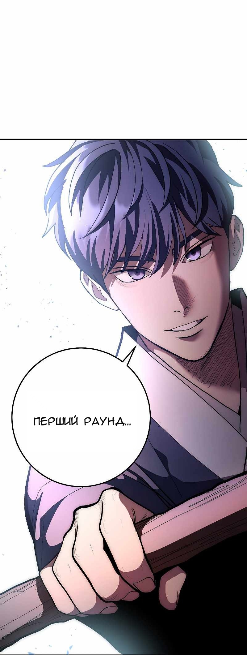 Сторінка 43