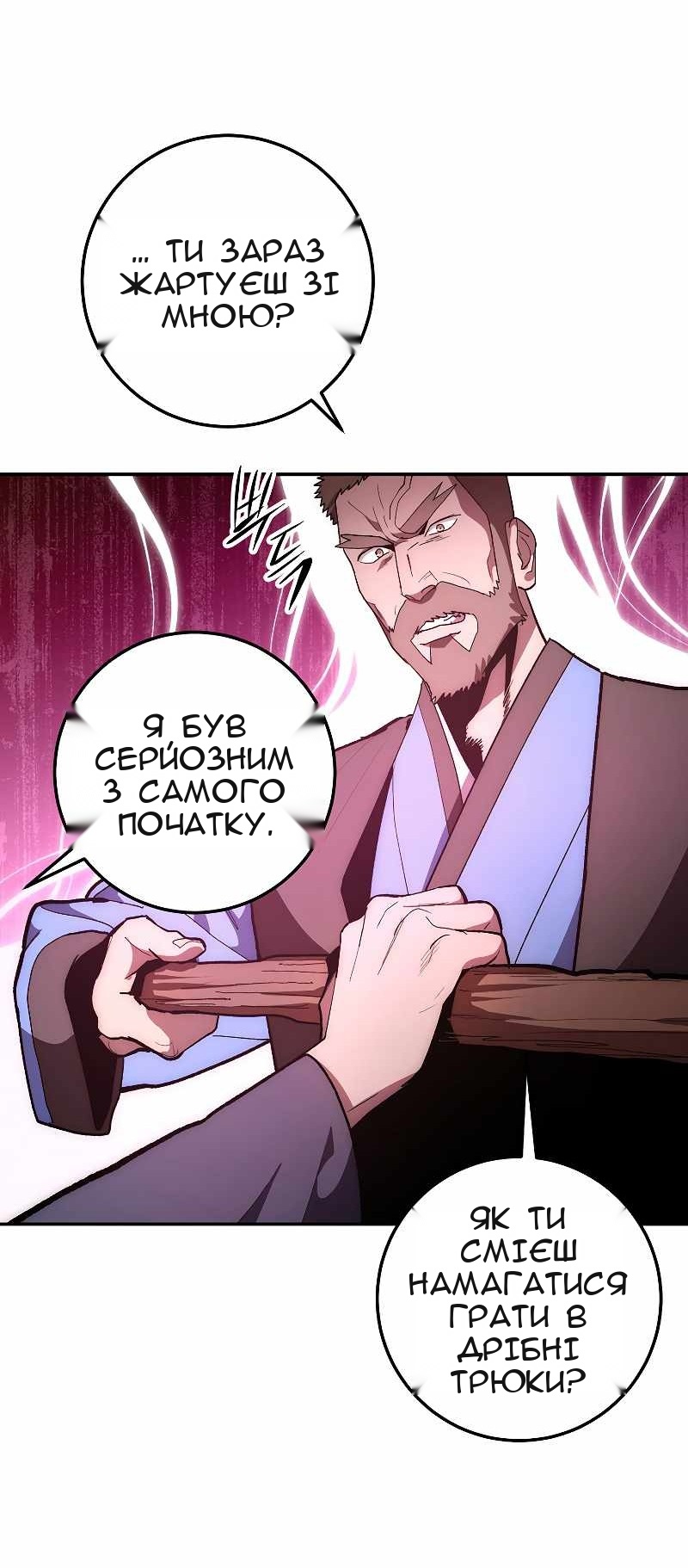 Сторінка 46