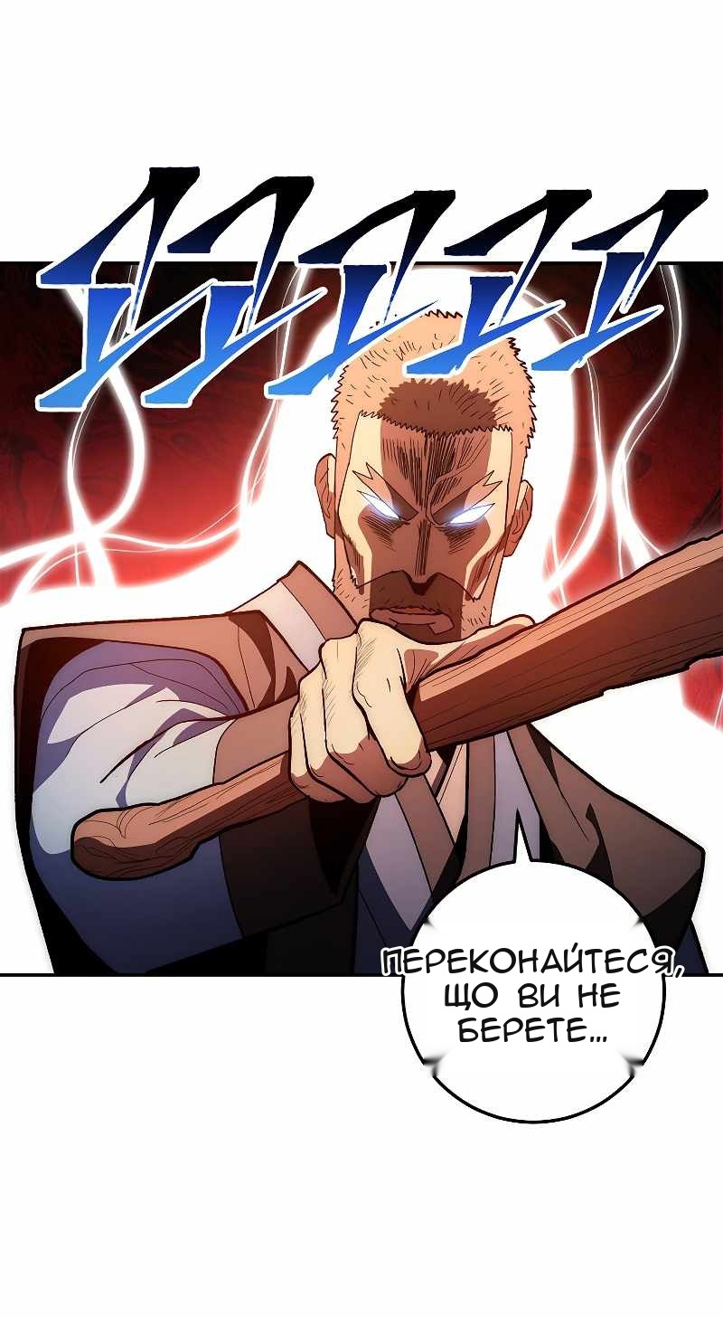 Сторінка 49