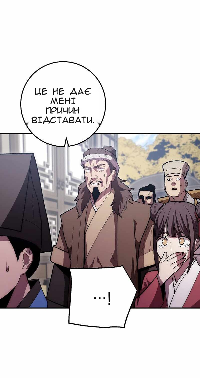 Сторінка 67