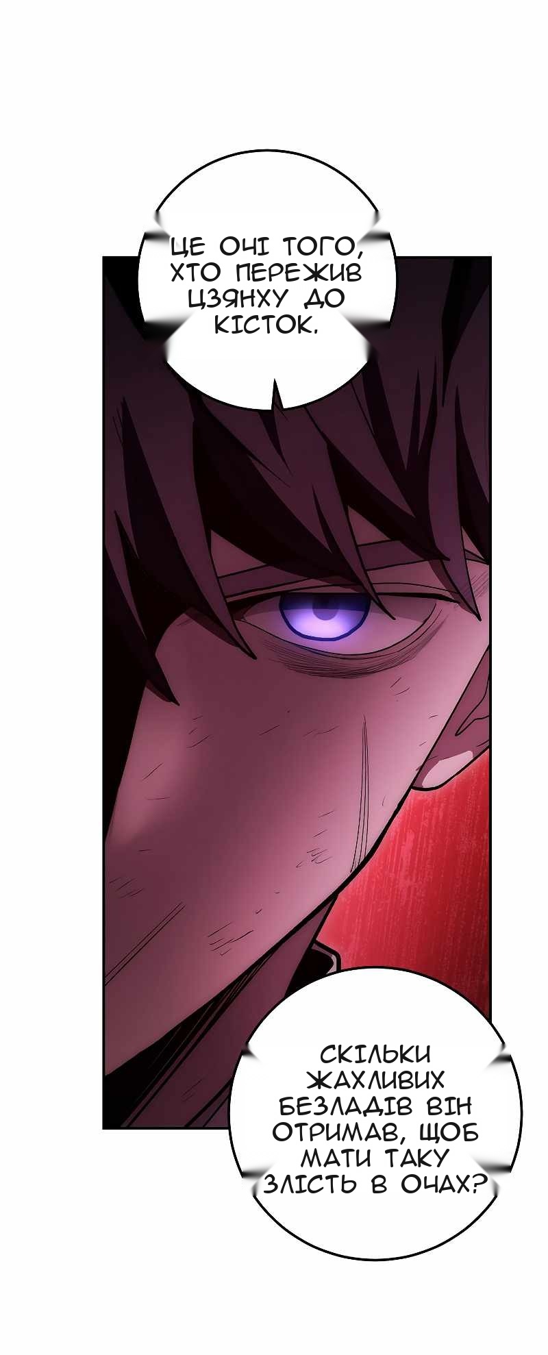 Сторінка 69