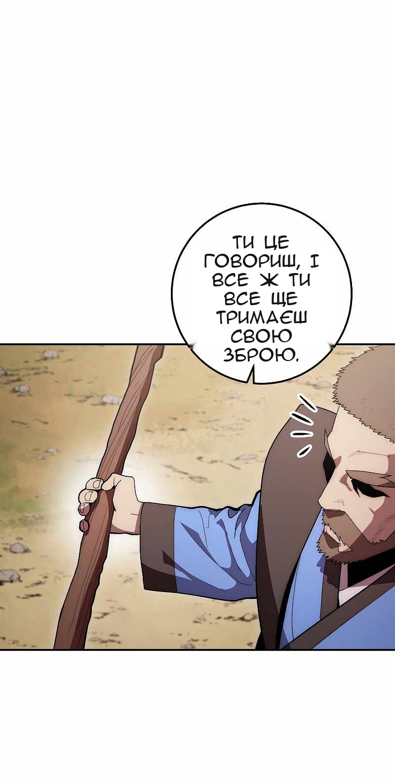 Сторінка 73