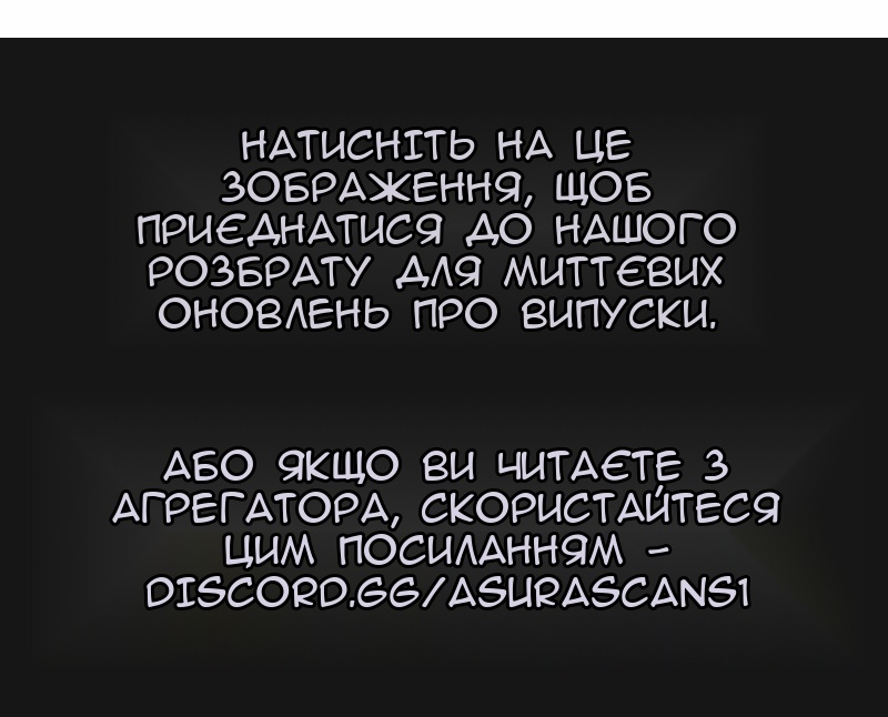 Сторінка 88