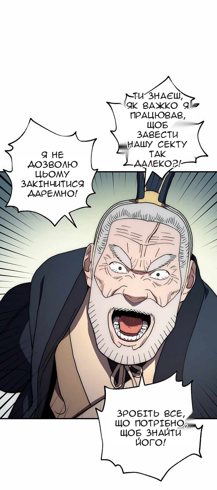 Сторінка 9