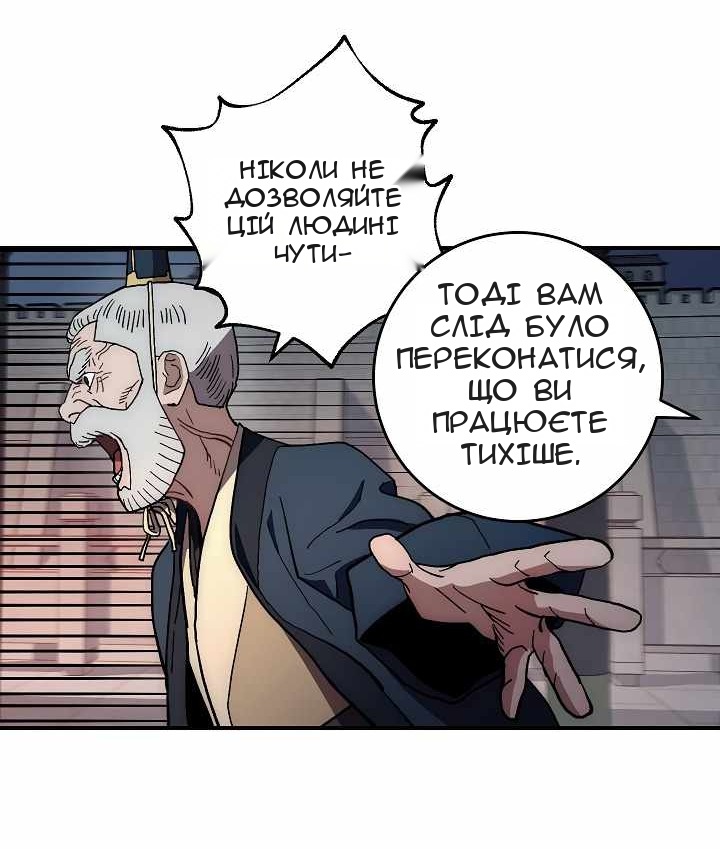 Сторінка 10