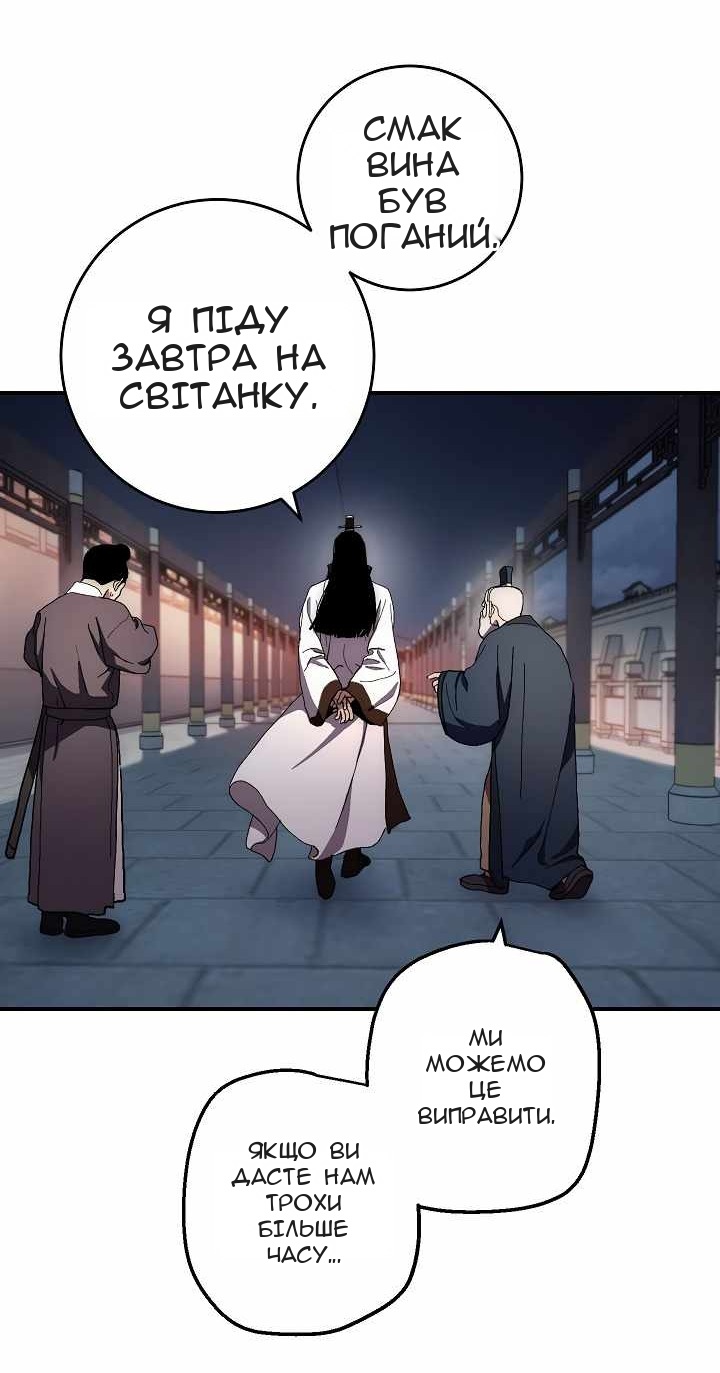 Сторінка 12