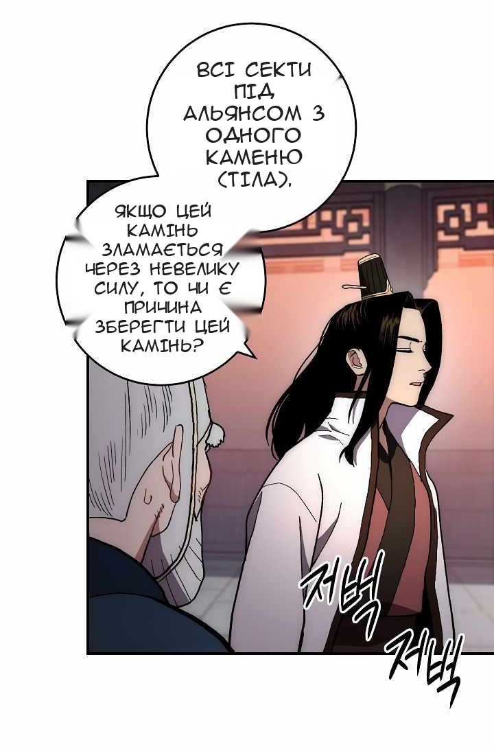 Сторінка 13