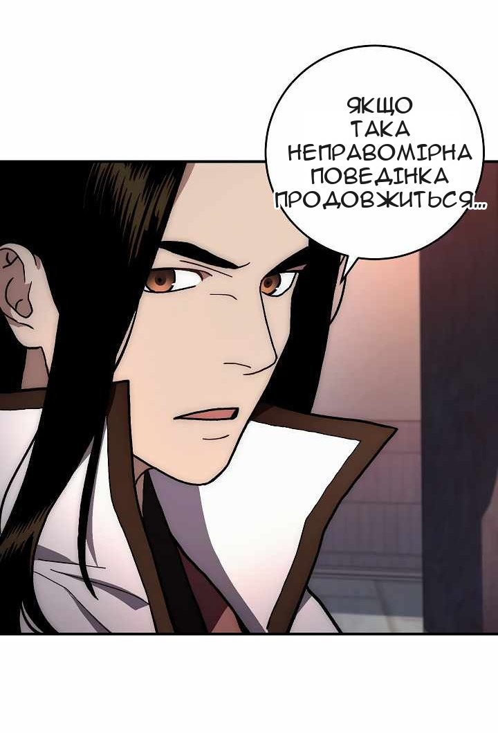 Сторінка 14