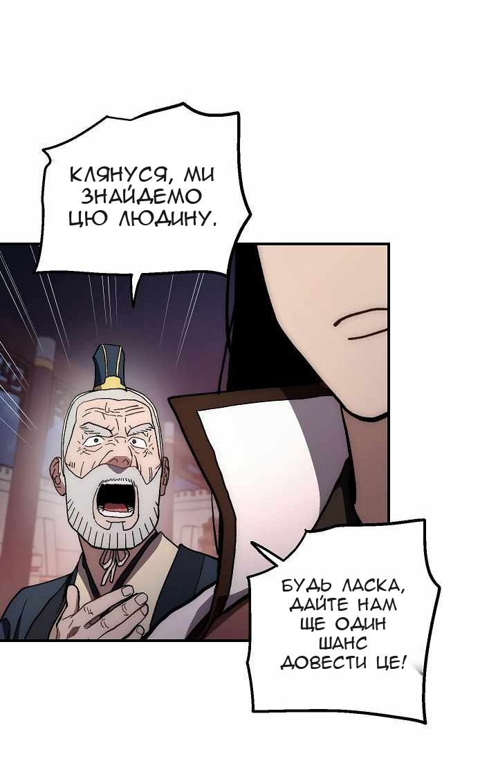Сторінка 15