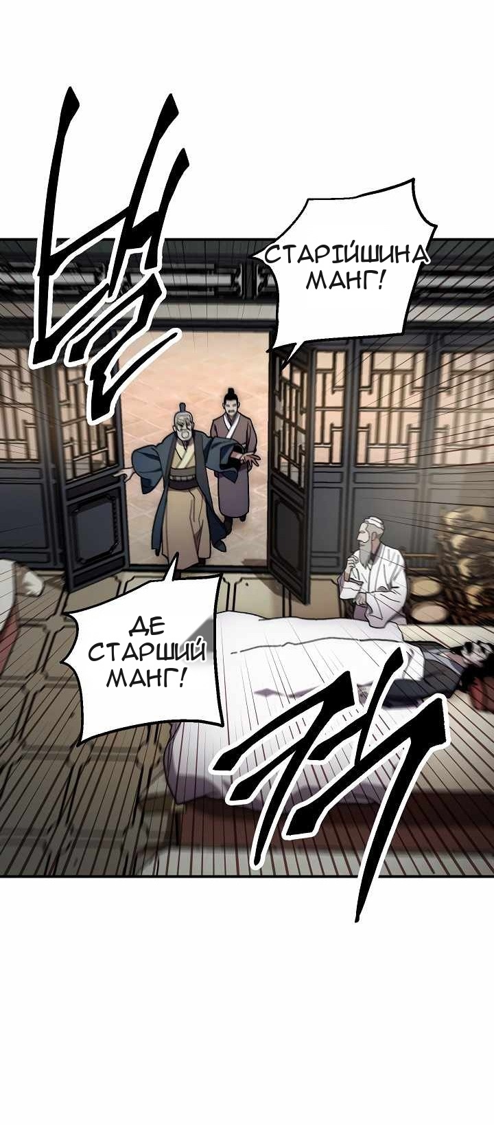 Сторінка 19
