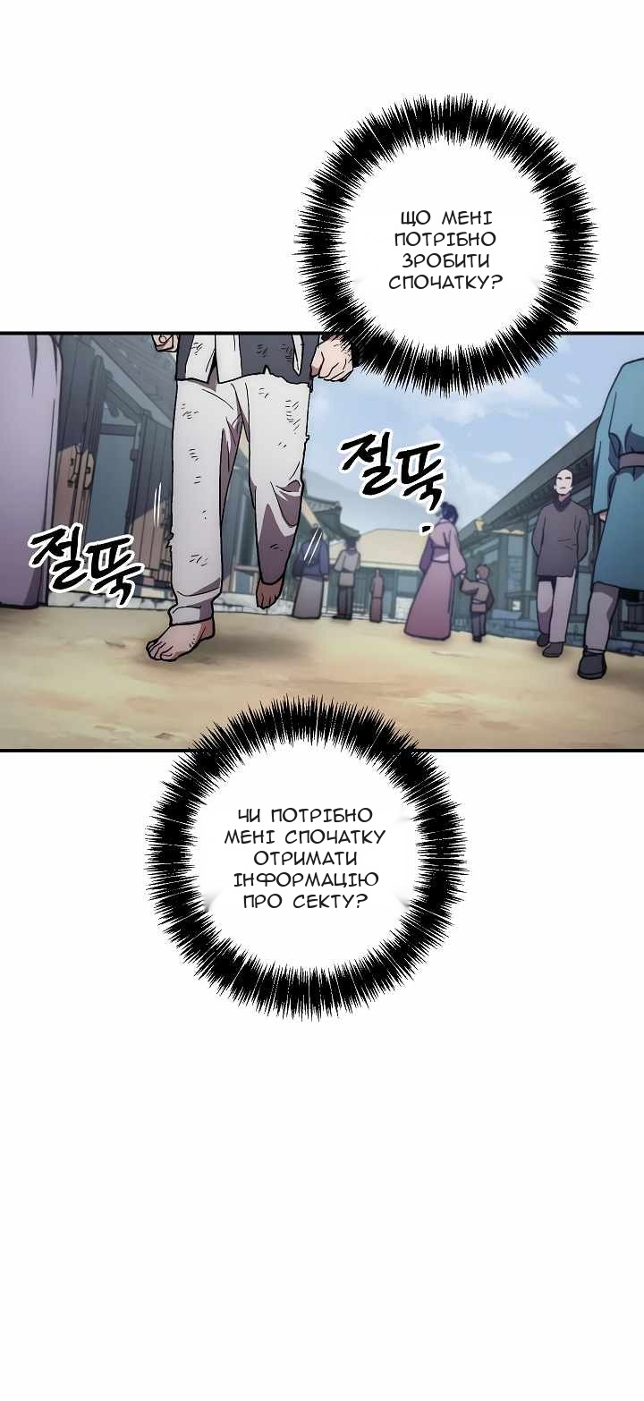 Сторінка 37
