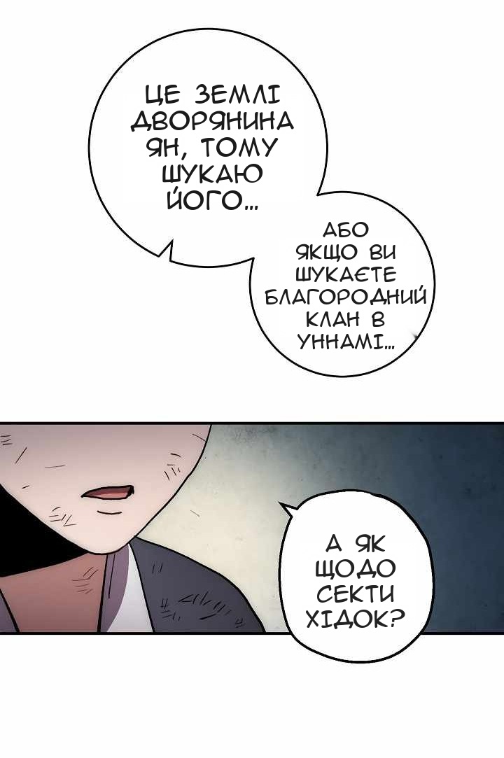 Сторінка 41