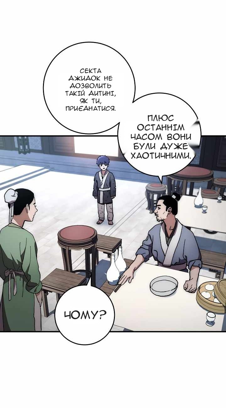 Сторінка 42