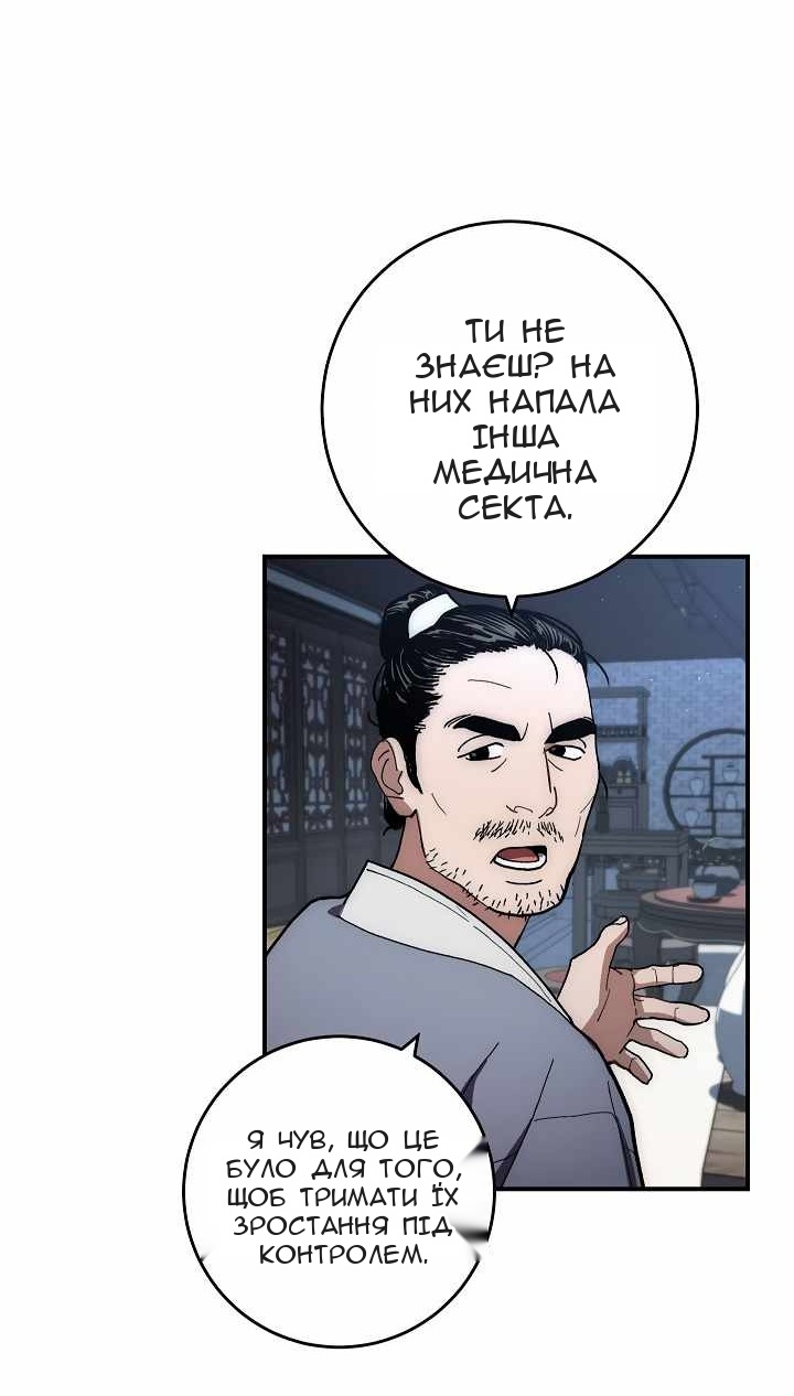 Сторінка 43