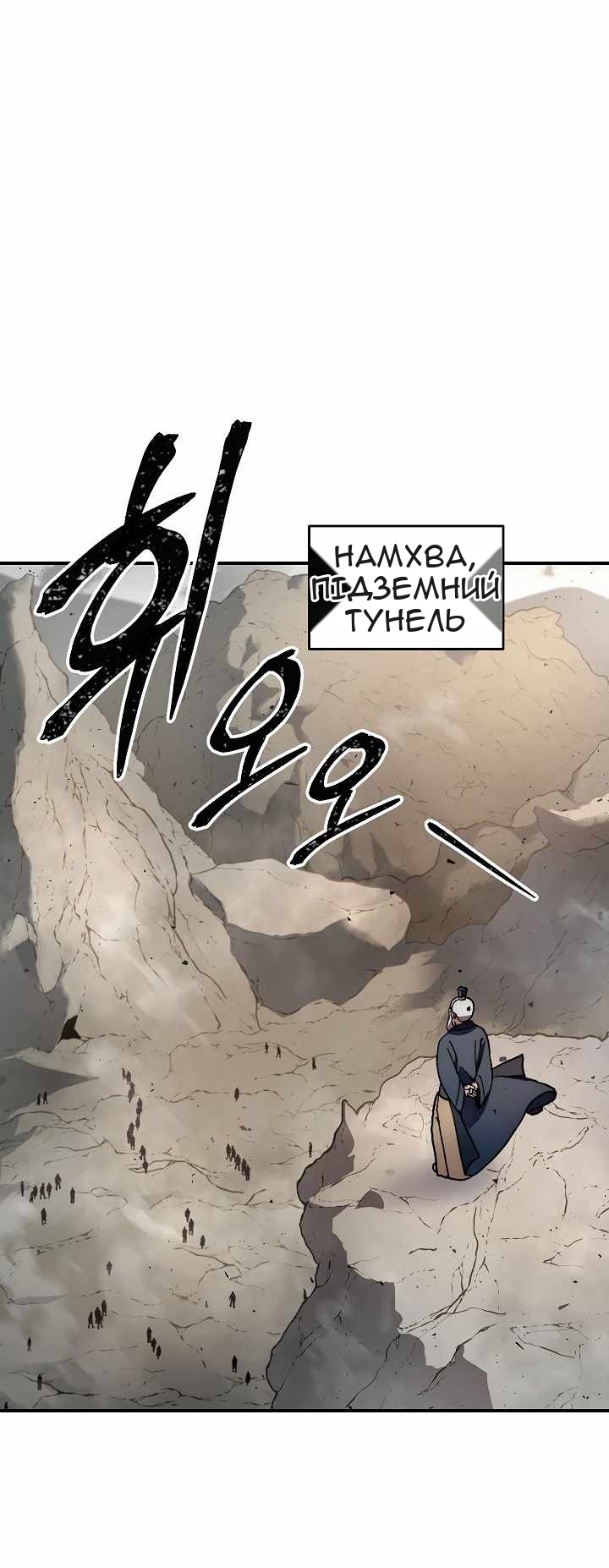 Сторінка 56
