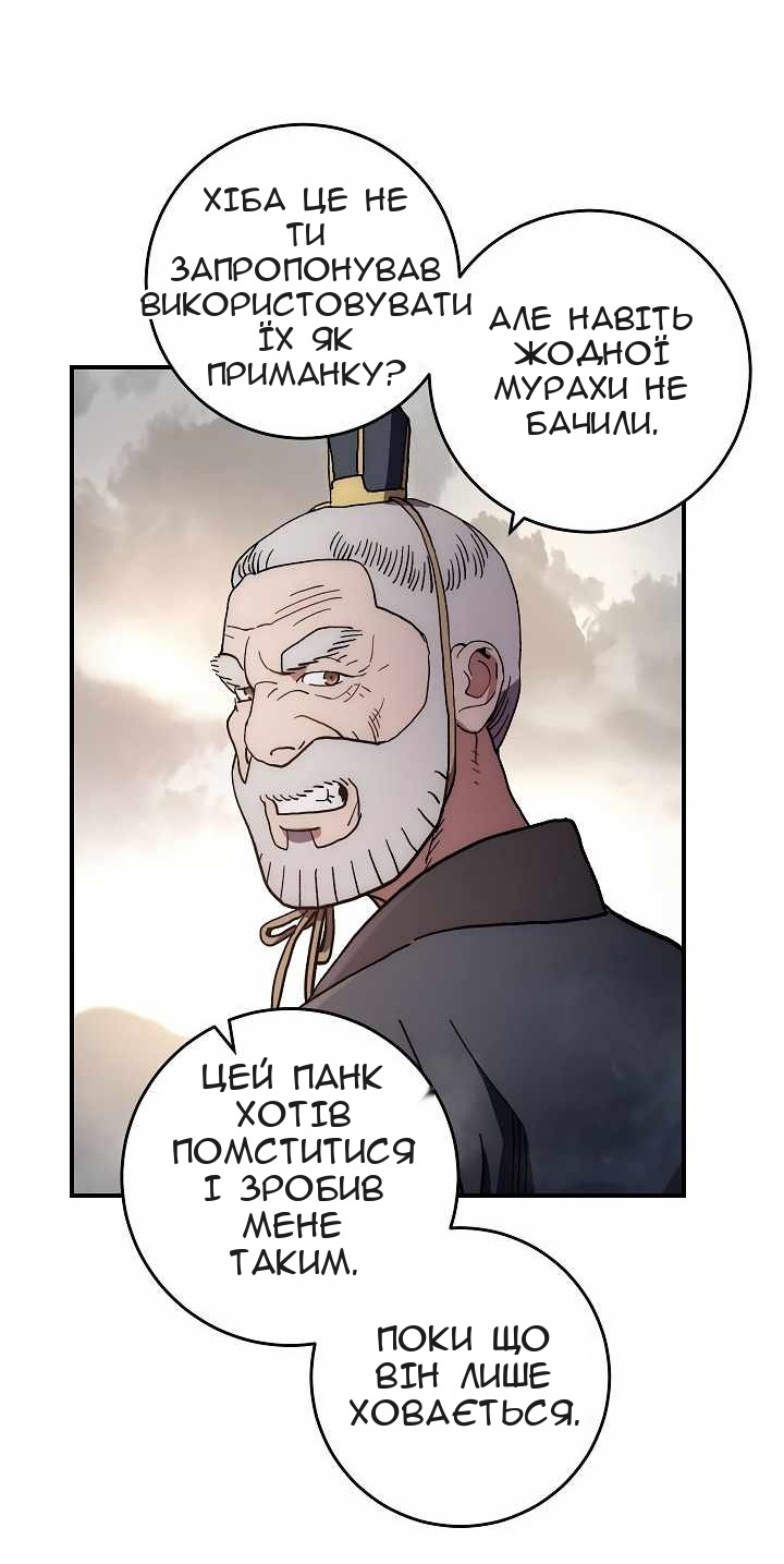 Сторінка 58