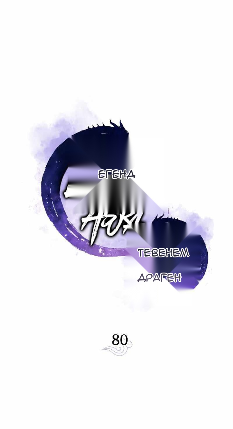 Сторінка 20