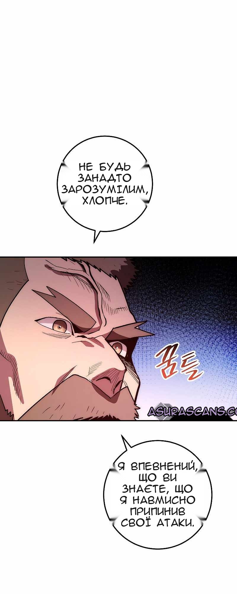 Сторінка 53