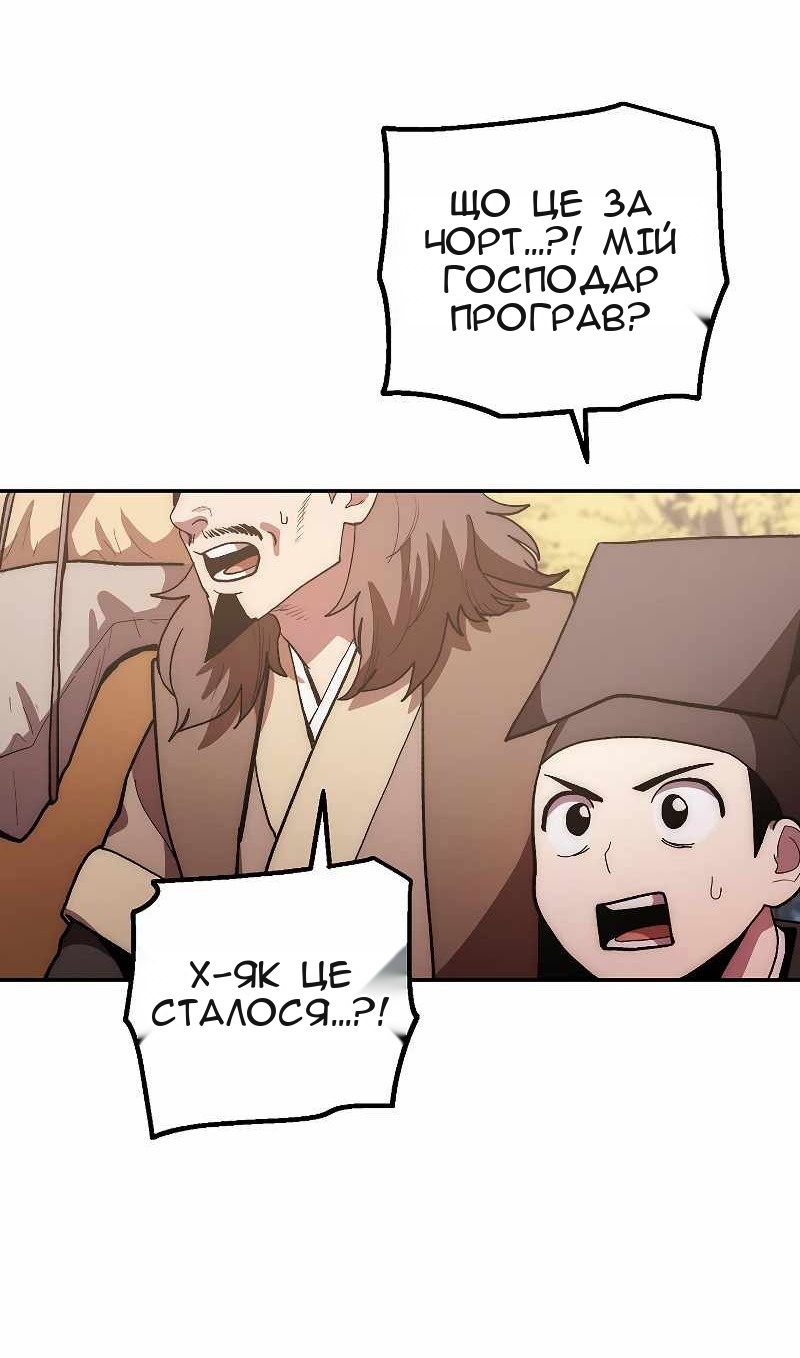 Сторінка 59