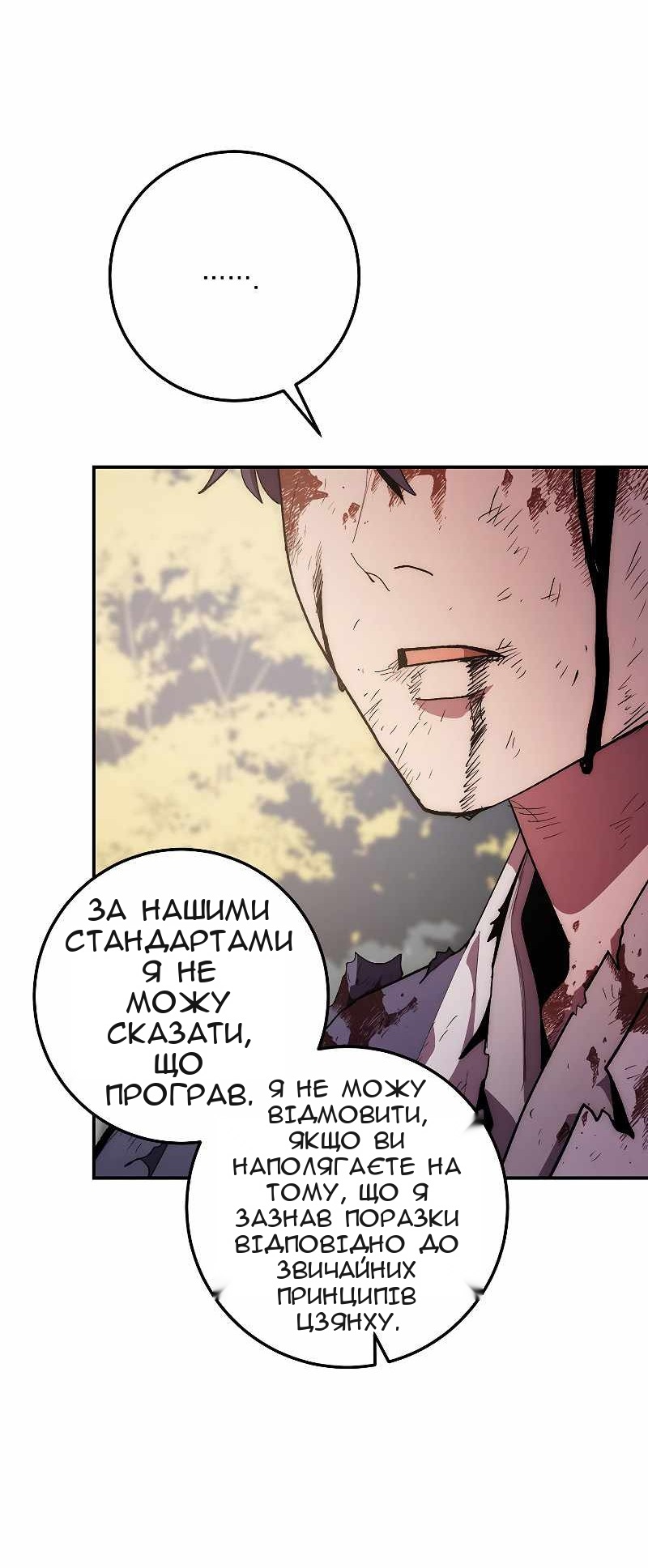 Сторінка 72