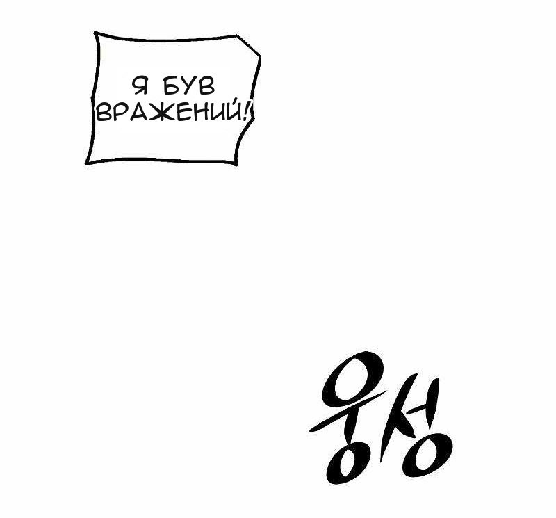 Сторінка 81