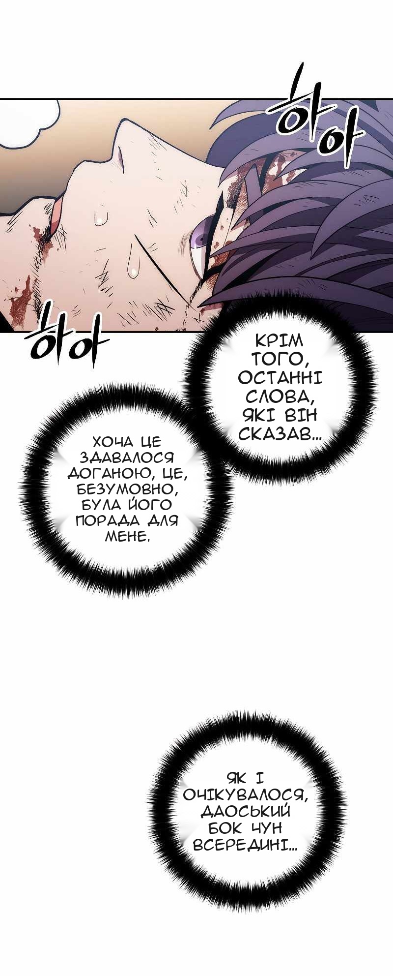 Сторінка 83