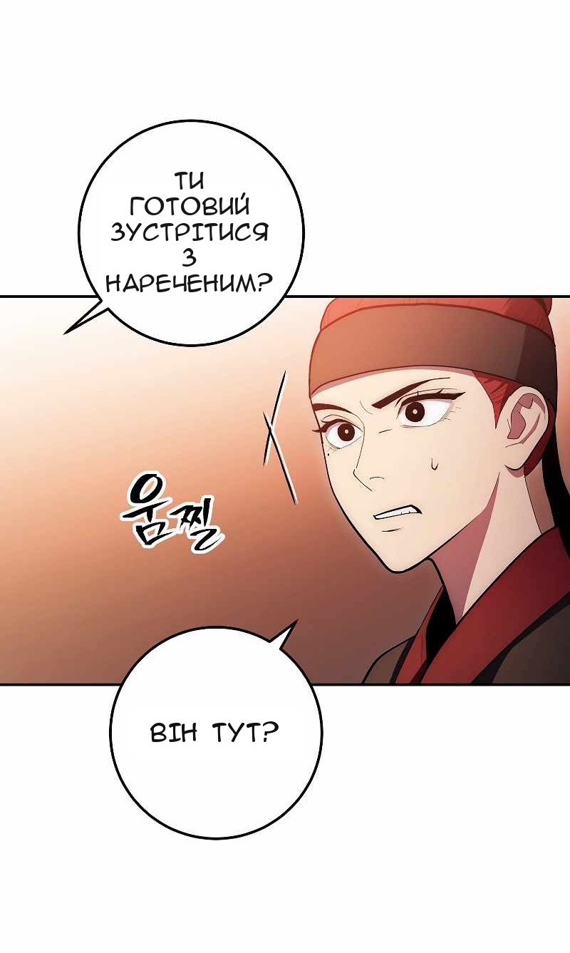 Сторінка 6