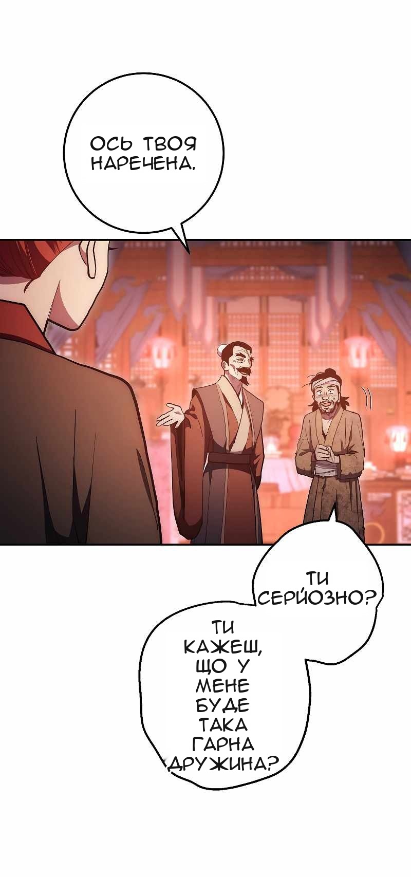 Сторінка 10